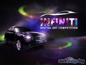 Infiniti назначава жури от световни експерти за „Съревнованието за дигитално изкуство”