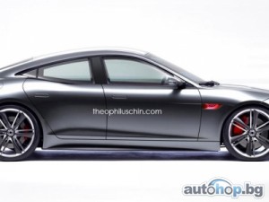 Jaguar F–Type на седан