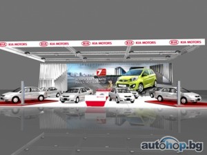 KIA Motors България на Автосалон София 2011