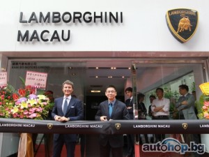 Lamborghini отваря център в Макао