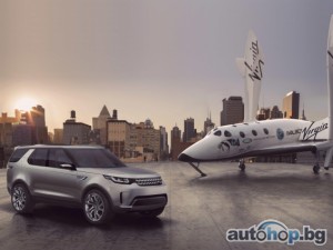 Land Rover изпраща фенове в Космоса