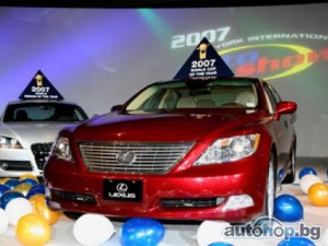 LEXUS LS 460 е Световен автомобил на годината 2007