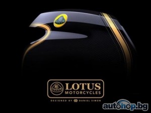 Lotus ще създава мотори