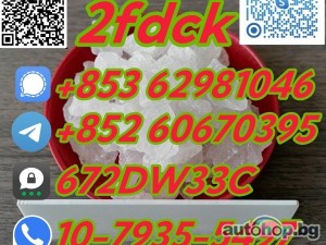 Low Price 2fdck China Supplier