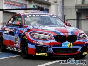 M235i Racing навлече нови „дрехи“ за 24-часовото състезание на Ринга