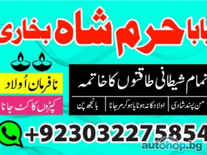 man sansadi talaq ka masala kala jadu america