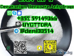 Manufacturers supply food additives CAS 3734-33-6 Denatonium Benzyl