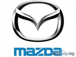 Mazda с рекордни продажби за фискалната 2006 година