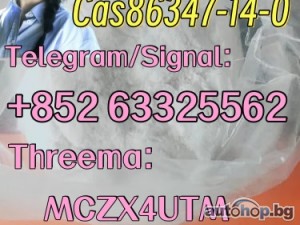 Medetomidine Cas86347-14-0