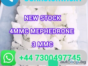 mephedrone (hydrochloride) (cas 1189726-22-4) 4mmc for sale buy 3-mmc hcl