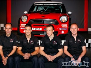 MINI WRC Team: Готови за битка 