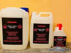 Muelear Oxidize Caluanie For Sale cheap Price