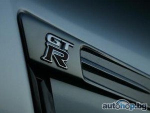 Nissan GT-R – суперспортен автомобил за всеки ден