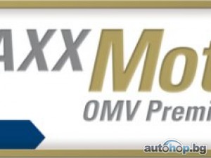 OMV представя новата марка горива от висок клас OMV MaxxMotion