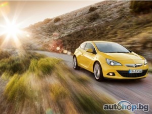 Opel Astra GTC с изключително спортно окачване