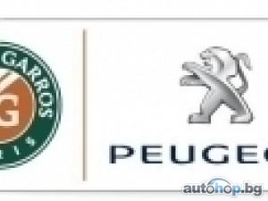 Peugeot е официален партньор на турнира Roland-Garros 2012