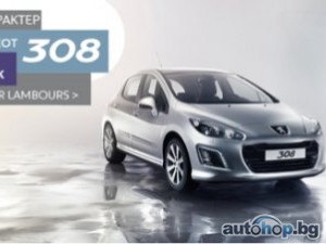 Peugeot стартира конкурс с награда ексклузивна фотосесия в Париж