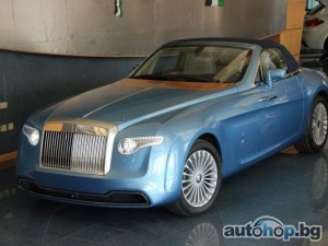 Pininfarina Hyperion се продава в Абу Даби