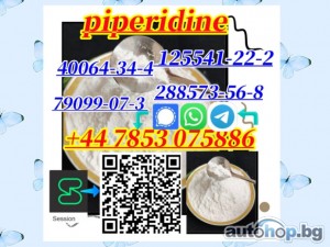 piperidine CAS: 79099-07-3 / 288573-56-8 / 125541-22-2 / 40064-34-4