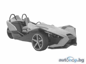 Polaris показва Slingshot на 27 юли