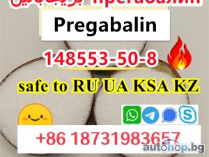 Pregabalin 148553-50-8 factory 100% safe delivery