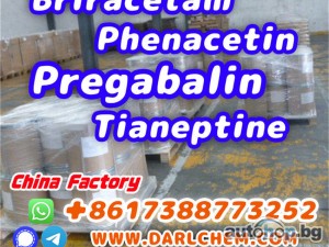 pregabalin Brivaracetam Tianeptine raw crystal powder crystal 148553-50-8 Good Price