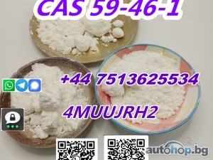 Procaine CAS 59-46-1 API 99% Powder Local