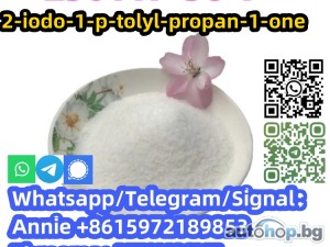 Professional supplier CAS 236117-38-7 2-IODO-1-P-TOLYL- PROPAN-1-ONE