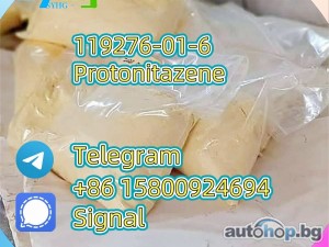 Protonitazene 119276-01-6 High purity low price c5