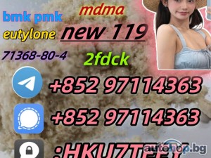 Protonitazene,119276-01-6(+853 63259454