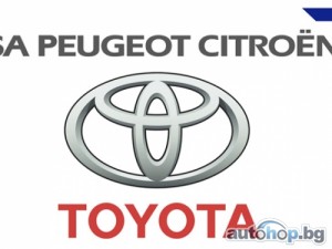 PSA Peugeot Citroen и Toyota Motor Europe се съюзяват