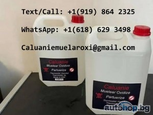 Purchase High-Grade Caluanie Muelear Oxidize