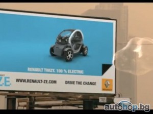 Renault Twizy дебютира в клип на Давид Гета