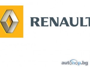 Renault инвестира 3,4 милиарда евро в развиващите се пазари