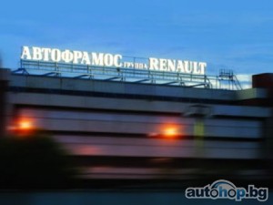 Renault подписа рамково споразумение с управата на Москва