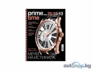 Roger Dubuis размахва Excalibur от корицата на Prime Time