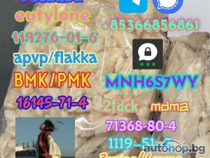 Safe delivery CAS 119276-01-6 14680-51-4 hot sale