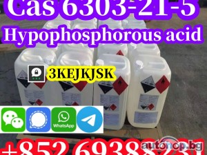 safety delivery 50% Hypophosphorous acid Cas 6303-21-5 Quality-assured