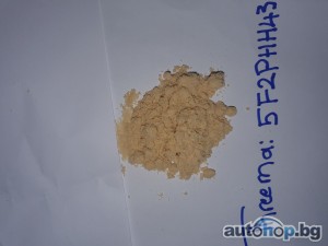 Sale of Protonitazene 99.89, isotonitazene powder yellow metonitazene wholesale prices safe (Signal:+85252919765