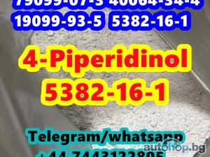 sell CAS 5382-16-1 4-Piperidinol in stock