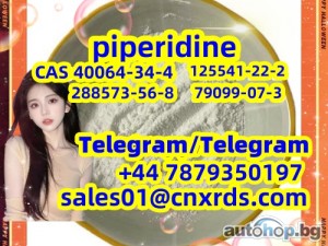 Sell high quality piperidine CAS 40064-34-4 , 288573-56-8, 125541-22-2, 79099-07-3