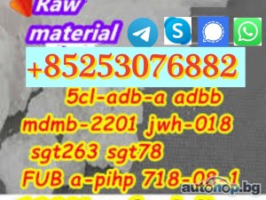 SGT151 4cladb 6cladb 4FADBA 5cladb 6cl 2cl mdma bmk pmk