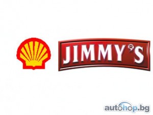 Shell И Jimmy's ще си партнират в България