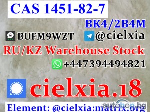 Signal +8613297085733 100% Pass Custom 2-bromo-4-methyl-propiophenone CAS 1451-82-7 BK4/2B4M