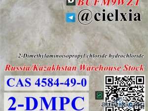 Signal +8613297085733 2-Dimethylaminoisopropyl chloride hydrochloride CAS 4584-49-0