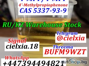 Signal +8613297085733 4'-Methylpropiophenone CAS 5337-93-9 Wholesale Price 4-MPF/4-MPP