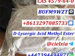 Signal +8613297085733 CAS 4579-64-0 D-Lysergic Acid Methyl Ester Top Quality