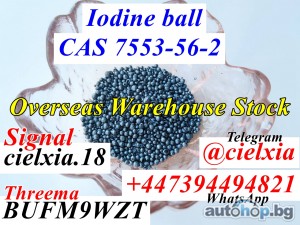 Signal +8613297085733 Fast Delivery Iodine ball CAS 7553-56-2