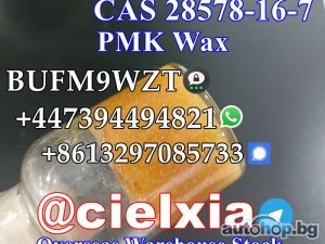 Signal@cielxia.18 Overseas Warehouse CAS 28578-16-7 PMK glycidate PMK powder/oil