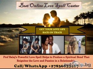 Simple Love Spells to Get Back With Your Ex-Lover Immediately, Easy Love Spell to Bring Him Back Tonight +27836633417